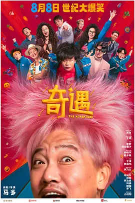 心灵善良的妇女