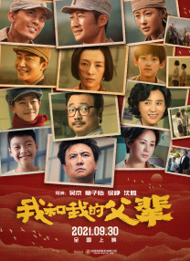 心灵善良的妇女
